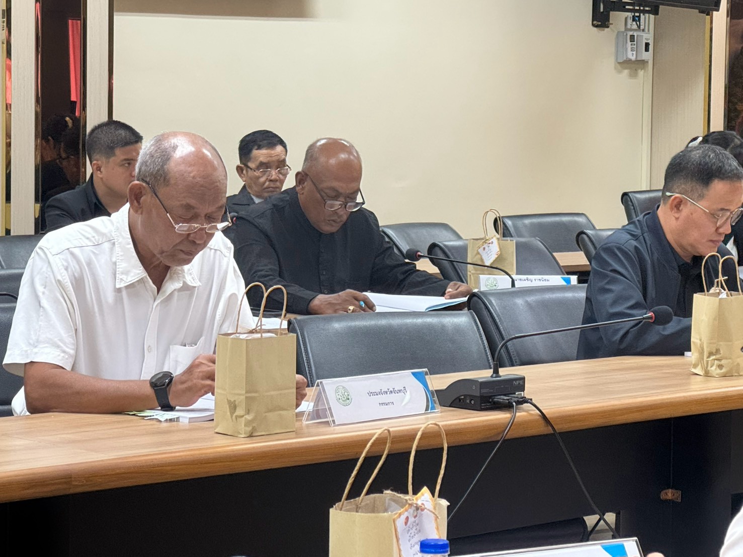 title - การประชุมคณะกรรมการปฏิรูปที่ดินจังหวัดจันทบุรี ครั้งที่ 2/2569 